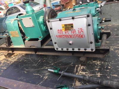 150型三(san)缸註漿(jiang)機（電(dian)動(dong)欵）